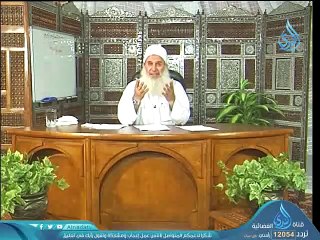 التوحيد 2 _ الحلقة الثانية الجزء الأول _ كيف وأخواتها _ الشيخ محمد حسين يعقوب