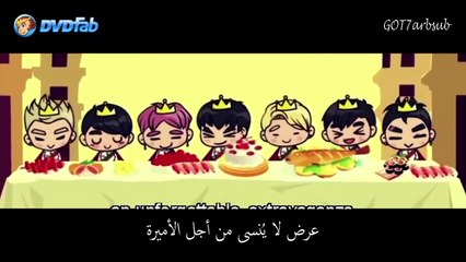 GOT7 1st Fanmeeting الذكرى السنوية الأولى مترجمة  - الجزء الأول