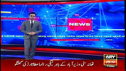 ARYNews | Bulletin | 9 PM | 12 February 2021