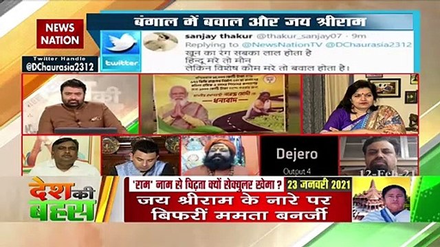 Desh Ki Bahas : God Shree Ram belongs to all, irrespective of religion