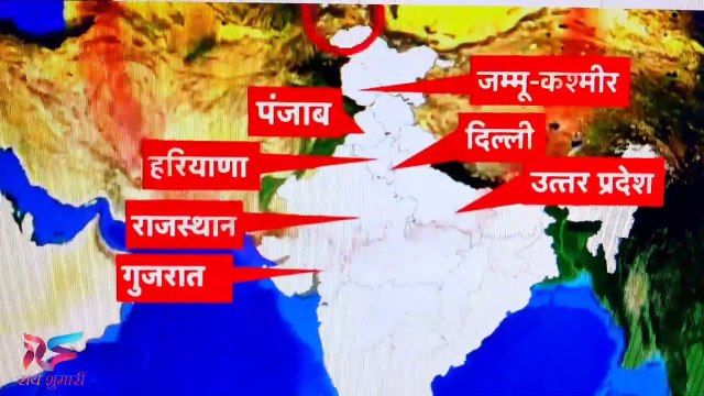 Earthquake India _ Earthquake in Delhi _ Bhookamp _ Today Earthquake _ भूकंप I Breaking