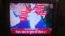 Breaking news Today Punjab earthquake hoaa bhari nuksan