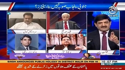 Rubaru  With Shaukat Paracha | 12th February 2021 | Part 1