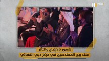 الإمارات تدخل التاريخ كأول دولة عربية تصل إلى الكوكب الأحمر - 12/02/2021