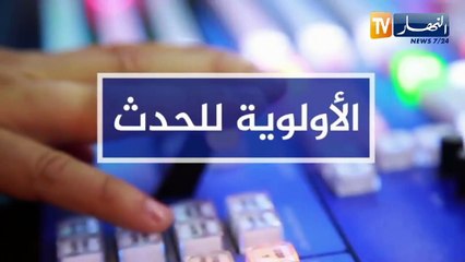 Download Video: رئيس الجمهورية عبد المجيد تبون يعود لأرض الوطن بعد فترة علاج بألمانيا