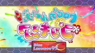 Tropical Rouge! Pretty Cure Tráiler 1 (Fandub Castellano)