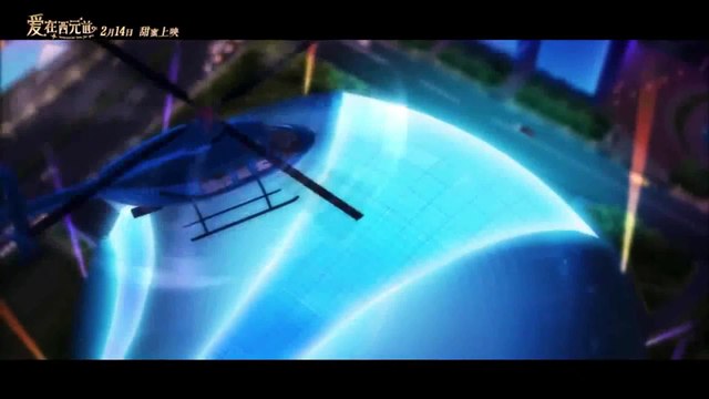 Immemorial love for you / Ai Zai Xi Yuan Qian Season 2 [Trailer 2]