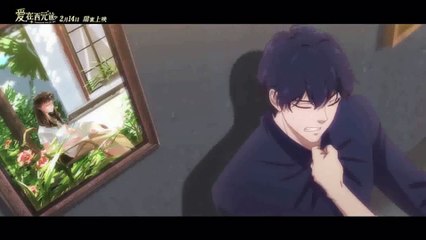 Immemorial love for you / Ai Zai Xi Yuan Qian Season 2 [Trailer 3]