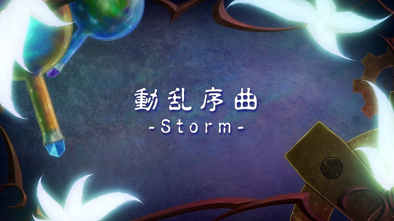 RDNT-Ep-1x13