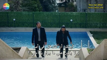 مسلسل رامو الحلقة 32 القسم 1 مترجم للعربية