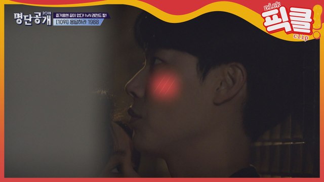 류준열♥혜리, 사랑은 이때부터였을까│CJ ENM 210213 방송