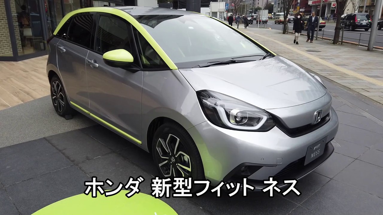 ホンダ 新型フィット ネス 「アクティブなスタイルのNESS（ネス）」
