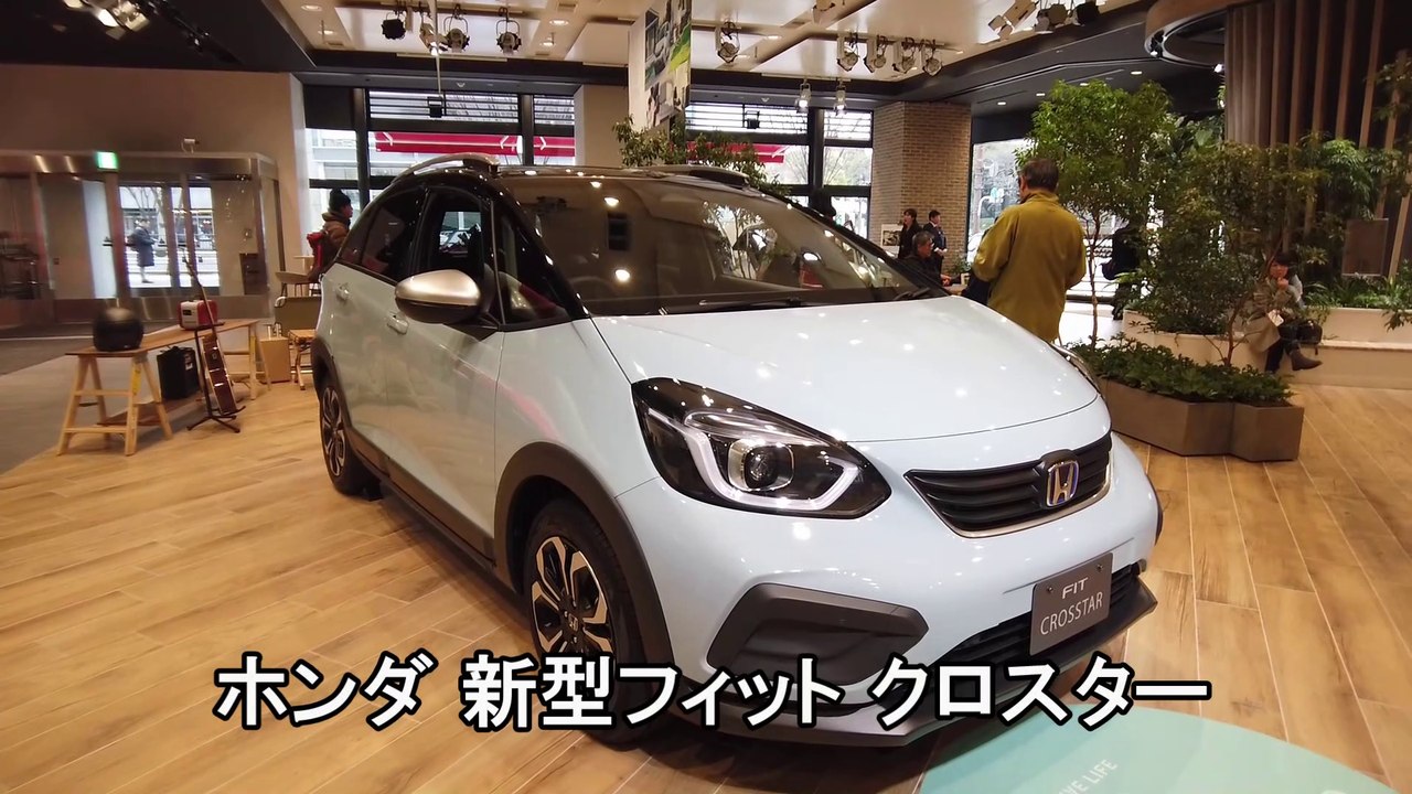 ホンダ 新型フィット クロスター 「週末に出かけたくなるCROSSTAR（クロスター）」