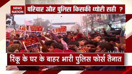 Rinku Sharma murder: Family and police shared two different theories