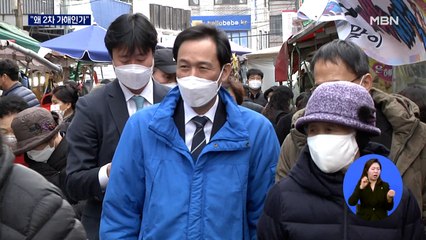 "우상호 편지가 왜 2차 가해"…논란 재점화