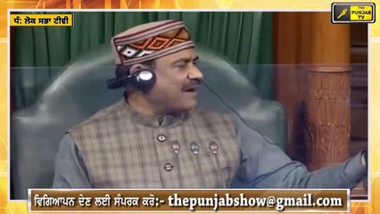 ਕਿਸਾਨਾਂ ਲਈ ਰਾਹੁਲ ਗਾਂਧੀ ਨੇ ਕੀਤਾ ਜ਼ਰੂਰੀ ਕੰਮ Rahul Gandhi did it for Farmers in Parliament, Modi Didn't