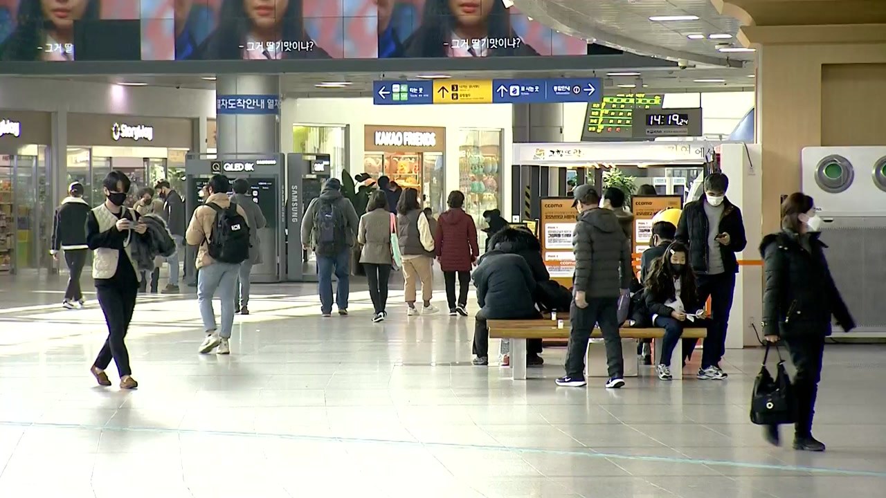 한산한 서울역...곳곳 '나홀로' 귀경객 / YTN