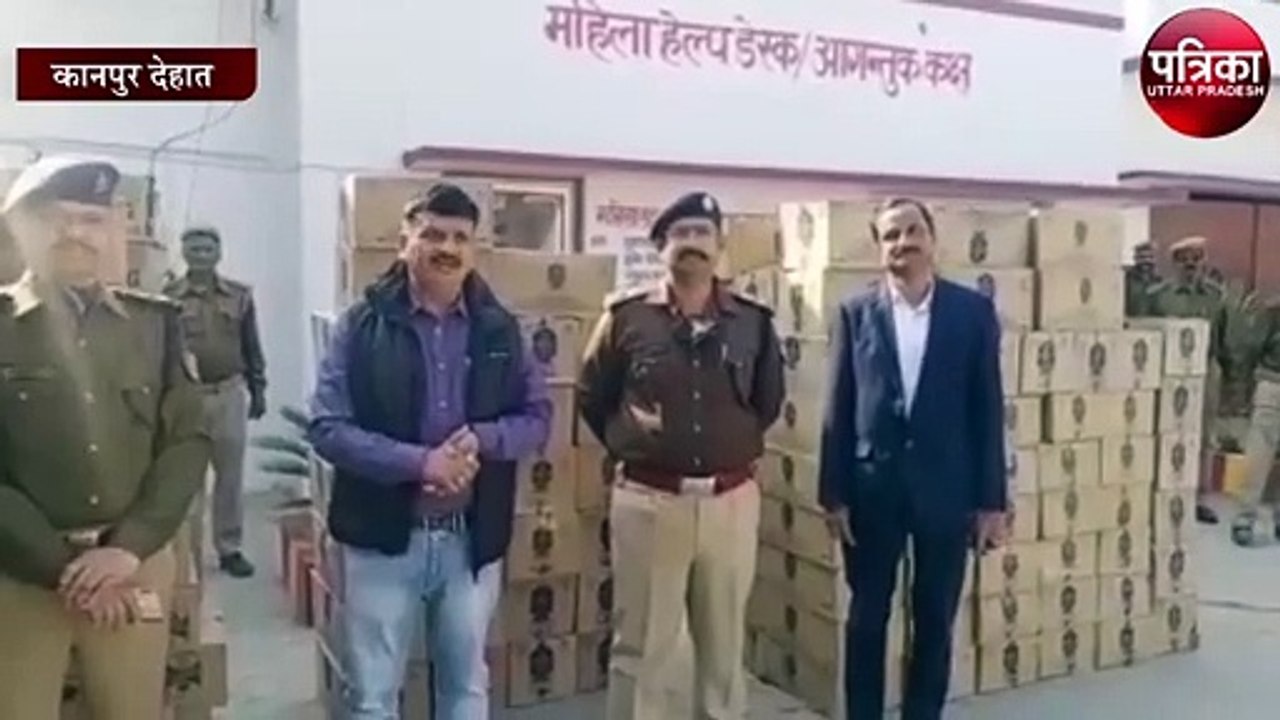 बिहार और झारखंड जा रही अवैध शराब पुलिस ने पकड़ी...