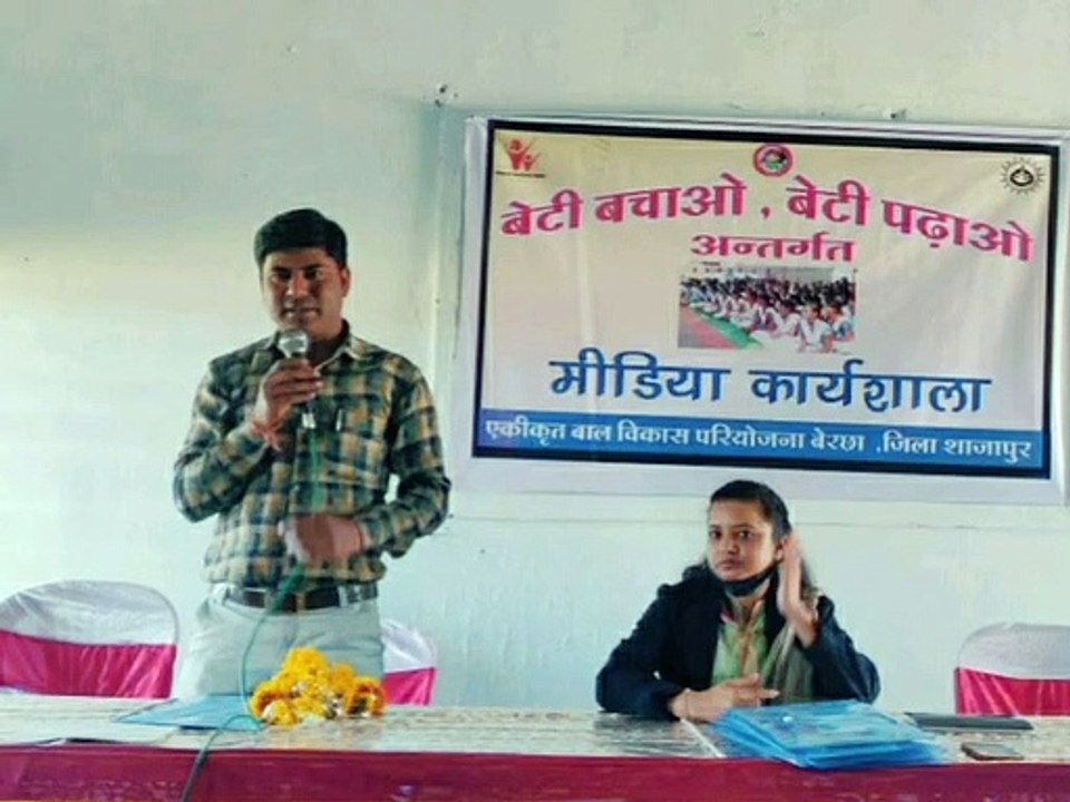 बालिका की पढ़ाई पूर्ण हो और वह उचित सम्मान प्राप...