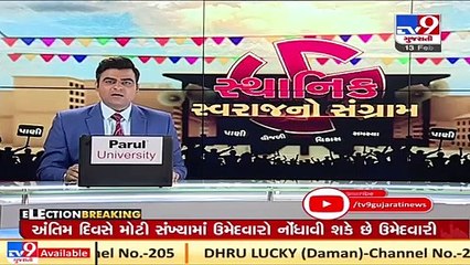 Kaushik Vyas, ex-BJP prez for Mehsana town breaks down after not getting ticket for local body polls
