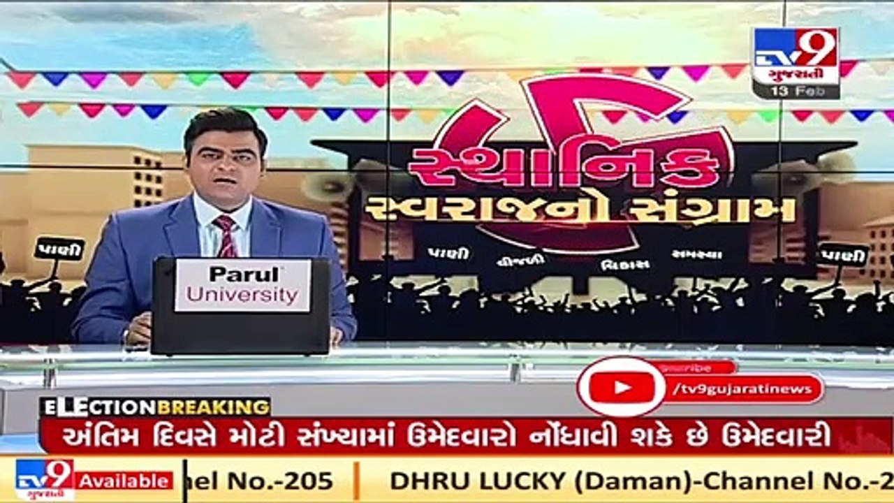 Kaushik Vyas, ex-BJP prez for Mehsana town brea...