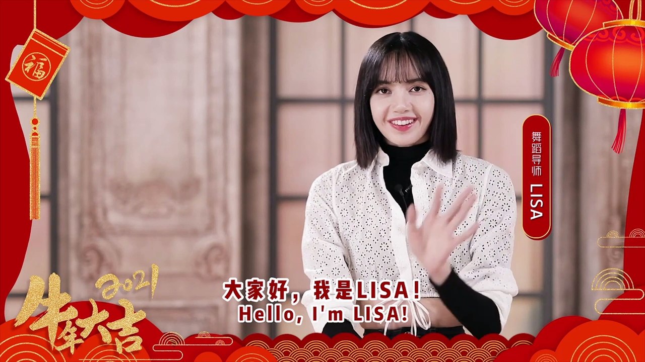 Chinese New Year Greeting From Dance Mentor LISA