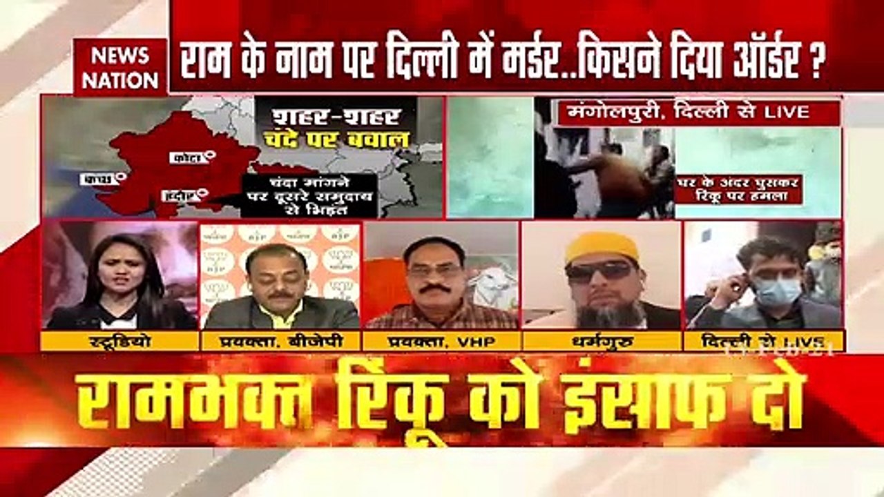 Rinku Sharma Case : मैं इस घटना की कड़ी निंदा क...