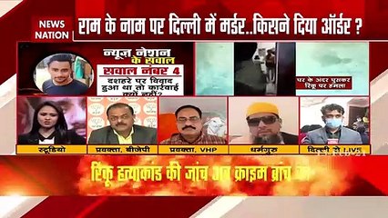 Rinku Sharma Case : दिल्ली के सीएम के पास रिंकू के लिए आंसू टपकाने का भी वक्त नहीं?- नवीन कुमार, प्रवक्ता, बीजेपी