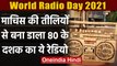 World Radio Day 2021: कलाकार ने Matchsticks से बना डाला Radio, बनाने में लगे 4 दिन  । वनइंडिया हिंदी
