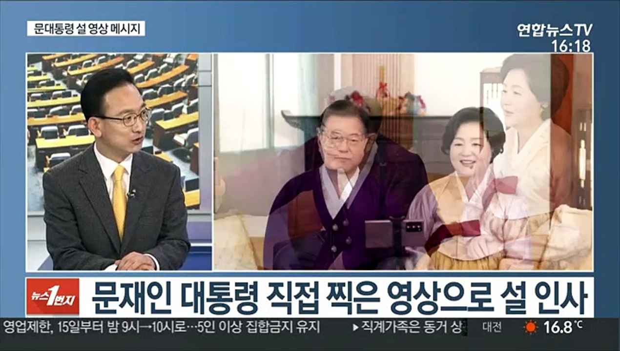 [뉴스1번지] 여야, 4월 재보선 앞두고 총력전…현장행보 분주 外