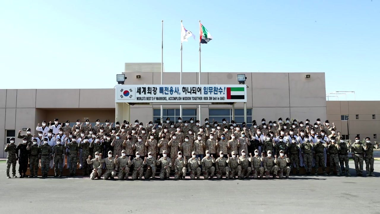 박병석 의장, UAE 아크부대 격려 방문..."자랑스러운 군사외교관" / YTN