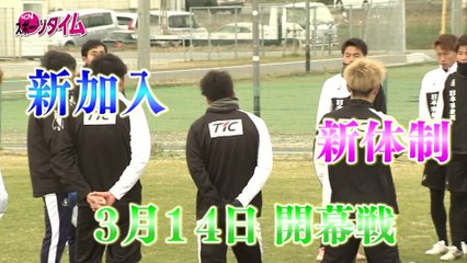 ＮＣＮスポーツタイム　#58　ガイナーレ鳥取