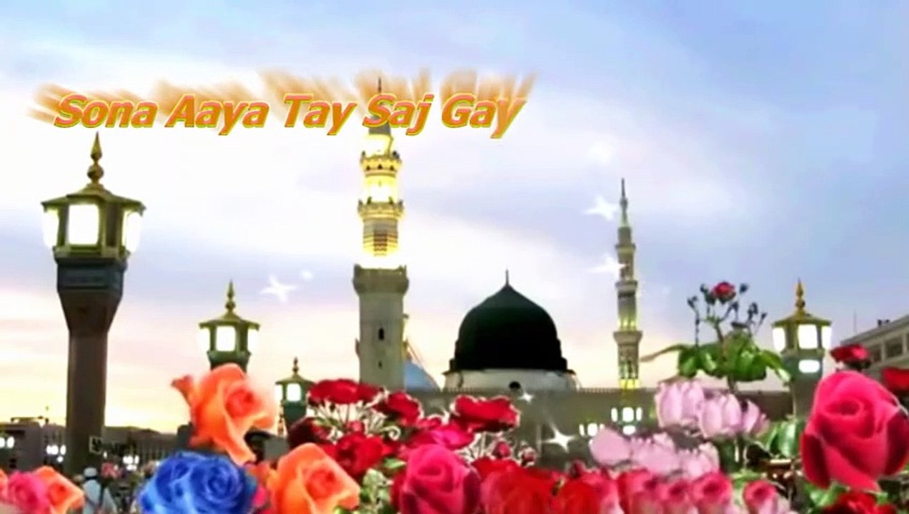 Sohna Aaya Tay Saj Gayi Galiyan - Sarkar Ki Aamad Marhaba (SAWS)
