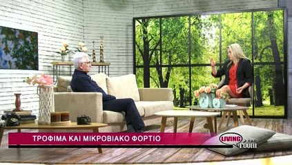 Living Room 14-02-2021