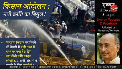 पंजाब- हरियाणा और अन्य राज्यों की मंडी व्यवस्था में क्या कोई फर्क है- यदि है तो क्यों?