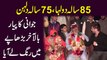 85 sala dulha, 75 sala dulhan, jawani ka pyar bilakhir burhapay mei rung le aya