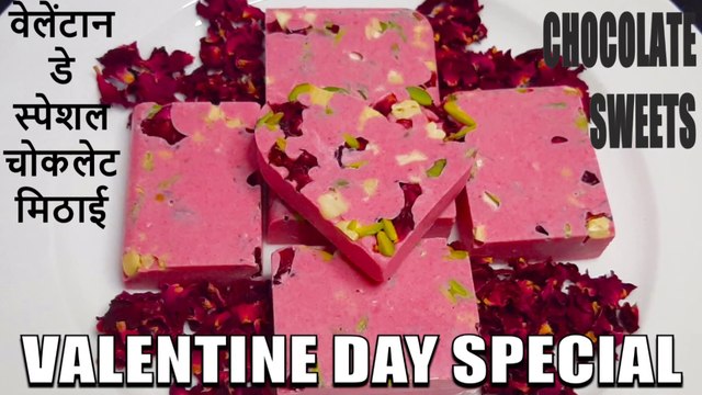 valentines day special sweet dish | chocolate sweet dish | Chef Amar