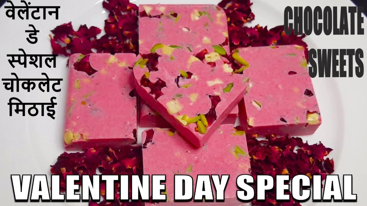 valentines day special sweet dish | chocolate sweet dish | Chef Amar