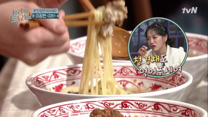 간절한 세정의 외침! '청경채도 먹어주세요' (ft.대신 부끄러운 병규)