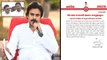 Pawan Kalyan : పంచాయతీ ఫలితాల పై హ్యాపీ .. Ambati Rambabu కి కౌంటర్..!!