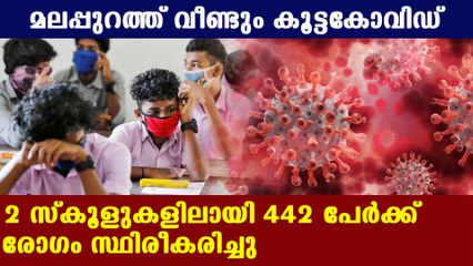 കൂടുതല്‍ പേരുടെ ഫലം ഇനിയും വരാനുണ്ട് | Oneindia Malayalam