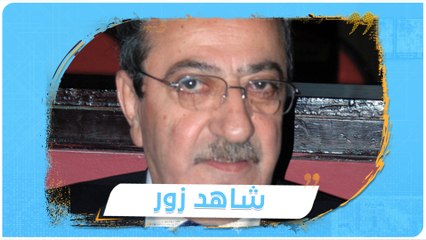 "ليست ثورة".. #دريد_لحام يستمر بتشويه الحقائق في #سوريا