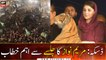 PML-N leader Maryam Nawaz addresses Jalsa in Daska
