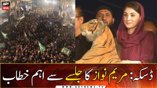 PML-N leader Maryam Nawaz addresses Jalsa in Daska