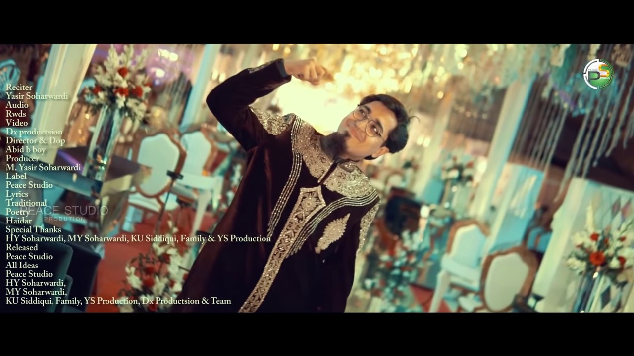 Main Bhi Shadi Karun Ga - Viral Nikah Nasheed - Hafiz Yasir Soharwardi