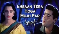Ehsan Tera Hoga Mujhper Dil Chata Hai Woh Kehne Do.