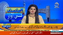 Aaj Pakistan Ki Awaz I 13 February 2021 I Aaj News I Part 2