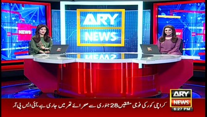 ARYNews | Bulletin | 6 PM | 13 February 2021