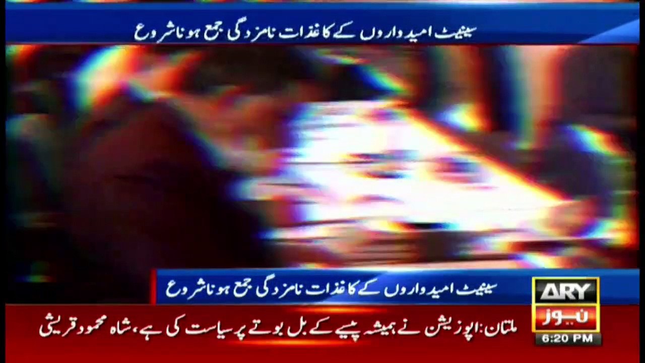 Candidates of different parties submitted nomination papers for the Senate election