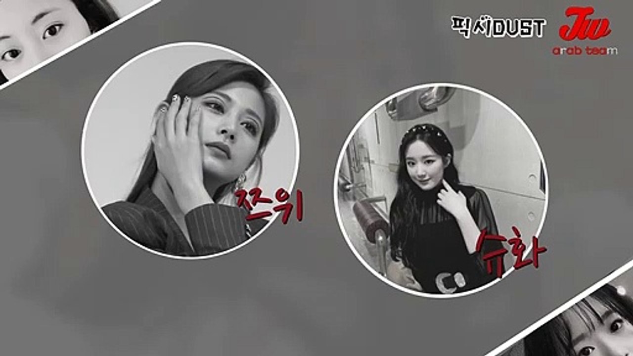[Arabic Sub - VLive] ShuTzu  - 210211_4